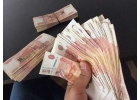 Окажу помощь в получение кредита