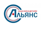 Запчасти к тракторам