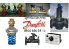 куплю клапана Danfoss ASV PV MSV-BD 8906 656 54 16