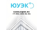 Кабель КВБбШ 14х2.5 нг по 180р в наличии купить