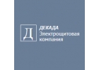производство высоковольтного и низковольтного электрооборудования в России
