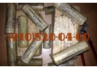 Продам СД-96 СД-69А СПЭ-6 СД-55АНМ СПН-4-3Т СД-38БСМ