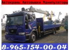 Услуги и Аренда АвтоКранов АвтоВышек АвтоМанипуляторов в Подольске 89651540004