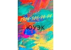 Кабель КВВГ 4х6 э нгАLS в наличии на складе в Челябинске.112р