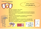 Испытания пожарных лестниц и ограждений