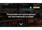 куплю кабель