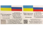 Присяжный переводчик. Устные и письменные переводы