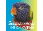 Печать каталогов и брошюр.