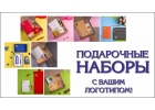 ДИЗАЙН -ВЕРСТКА-ПЕЧАТЬ-СУВЕНИРЫ